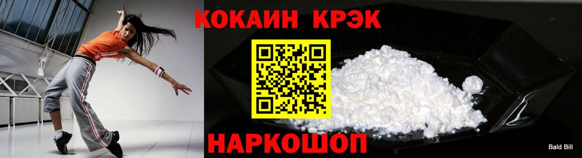Губаха  COCAIN 98%  Cocaine Боливия  Вход с VPN 