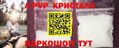 шишки Нальчик