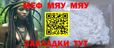 шишки Нальчик