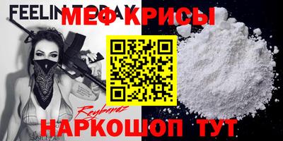 шишки Нальчик