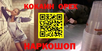 шишки Нальчик
