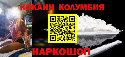 меф Наро-Фоминск