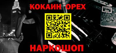 эйфоретик Нарткала