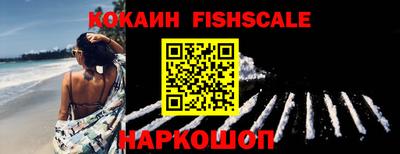 шишки Нальчик