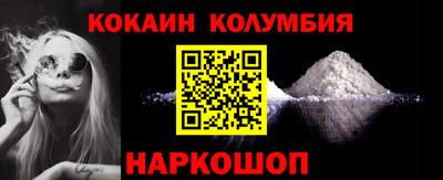 меф Наро-Фоминск
