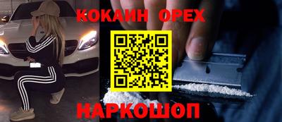 шишки Нальчик