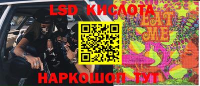 меф Наро-Фоминск