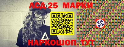 шишки Нальчик