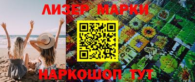 шишки Нальчик