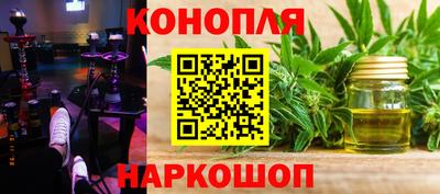 меф Наро-Фоминск