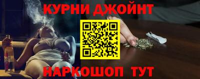 шишки Нальчик