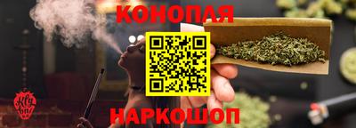 меф Наро-Фоминск