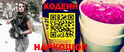 шишки Нальчик