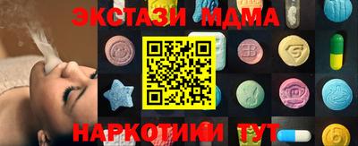 шишки Нальчик