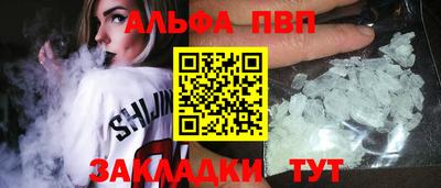 шишки Нальчик
