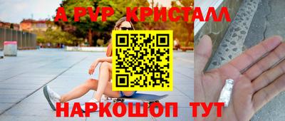 эйфоретик Нарткала