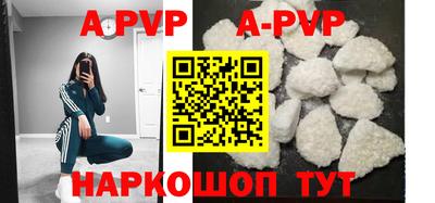 меф Наро-Фоминск