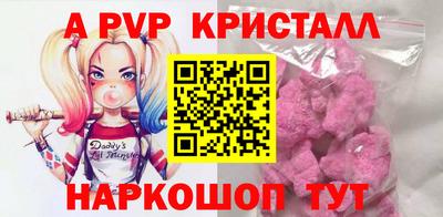 меф Наро-Фоминск
