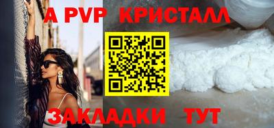 эйфоретик Нарткала
