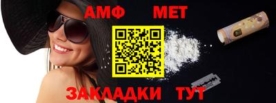 меф Наро-Фоминск
