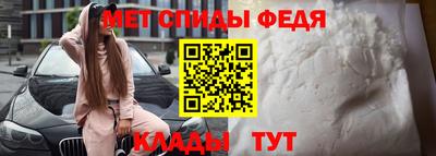 меф Наро-Фоминск