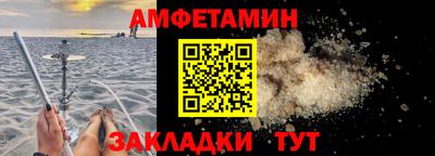 меф Наро-Фоминск