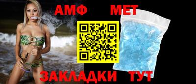 меф Наро-Фоминск