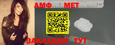 шишки Нальчик