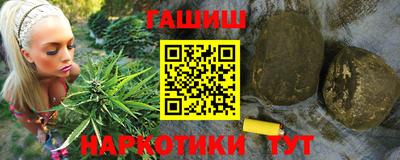 шишки Нальчик