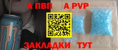 меф Наро-Фоминск