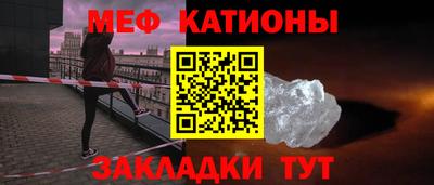 эйфоретик Нарткала