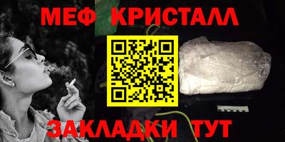 эйфоретик Нарткала