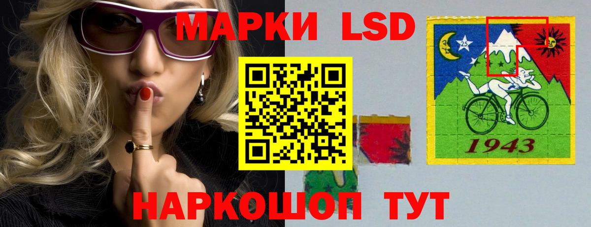 LSD-25 экстази кислота  Вход с VPN  Лсд 25 экстази ecstasy  Губаха 