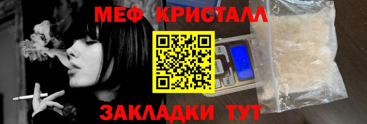 Меф 4 MMC  МЯУ-МЯУ  Губаха  Вход с VPN 