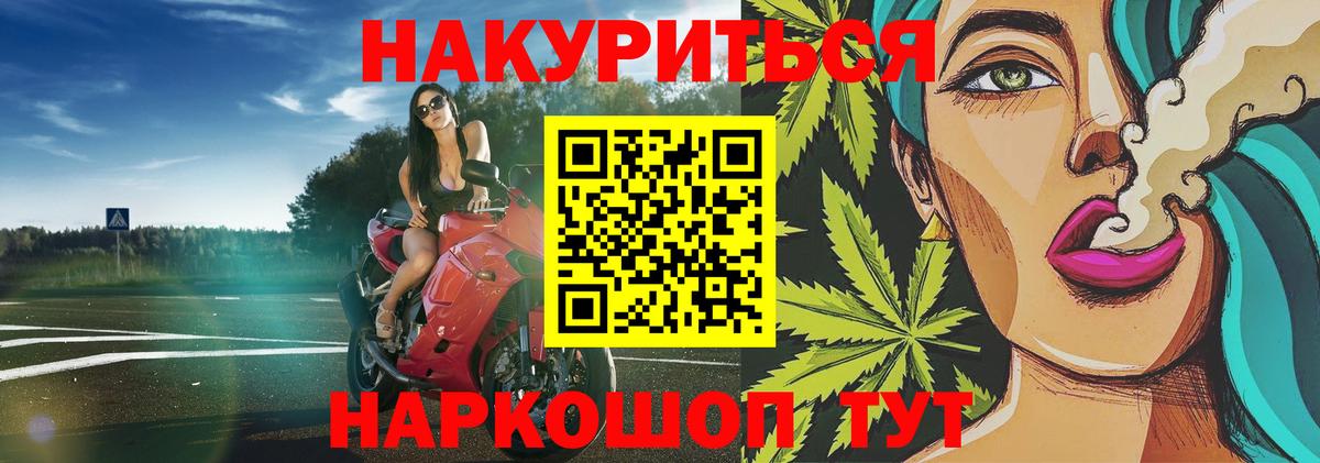 Губаха  Каннабис ГИДРОПОН  Марихуана SATIVA & INDICA  Конопля SATIVA & INDICA  Вход с VPN  Канабис OG Kush 